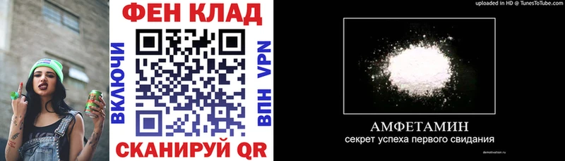 нарко площадка телеграм  мега зеркало  Подпорожье  АМФ VHQ 