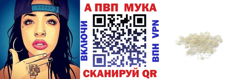 Alpha PVP Crystall Подпорожье