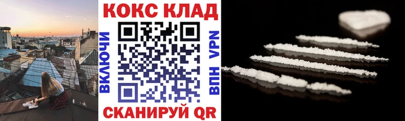 продажа наркотиков Подпорожье Cocaine FishScale