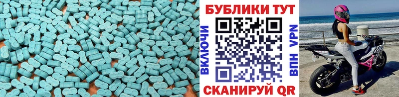 ЭКСТАЗИ круглые  где можно купить   Подпорожье 