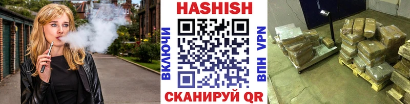 Гашиш Ice-O-Lator  Подпорожье 