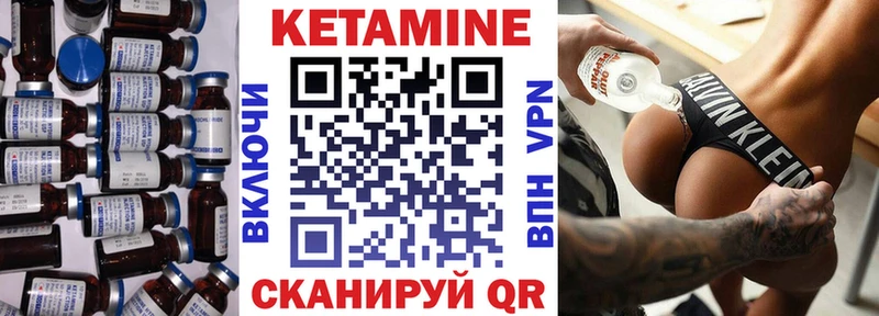 Кетамин ketamine Подпорожье