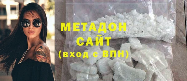 бутират Балабаново