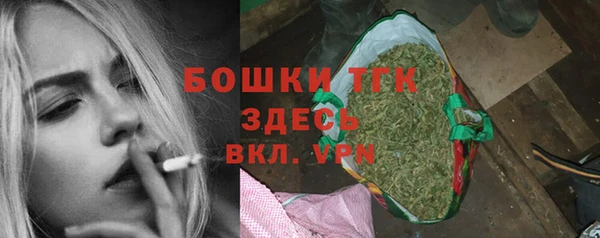 бутират Балабаново