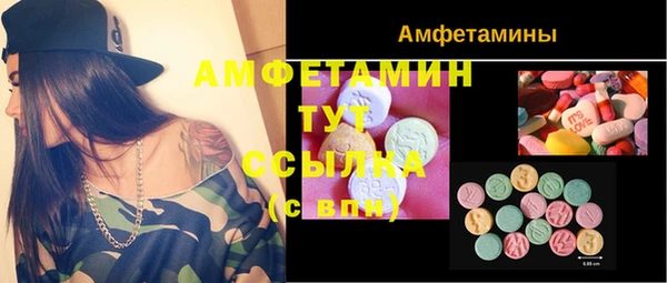 бутират Балабаново