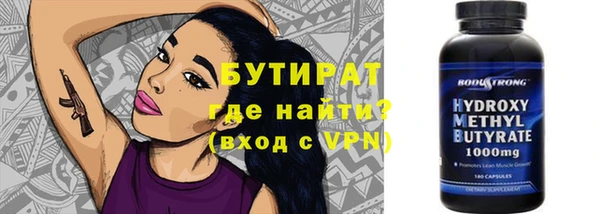 PSILOCYBIN Баксан
