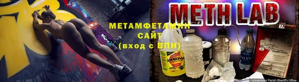 бутират Балабаново