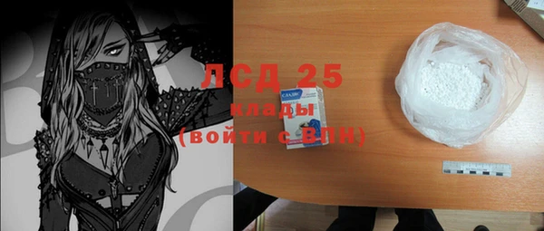 бутират Балабаново