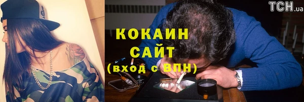 бутират Балабаново