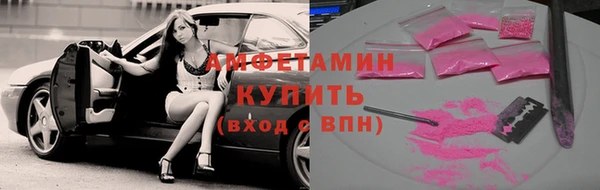 бутират Балабаново