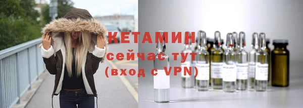 МДМА Нязепетровск