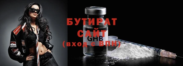 прущие грибы Балахна