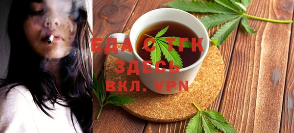 бутират Балабаново