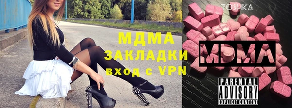PSILOCYBIN Баксан