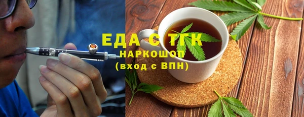 меф Нягань