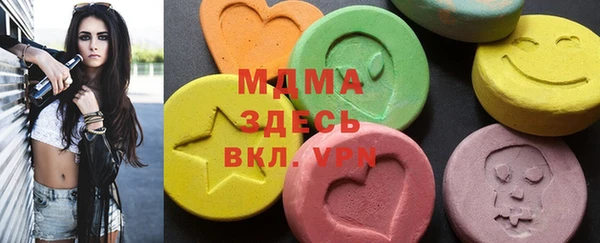 MDMA Аркадак