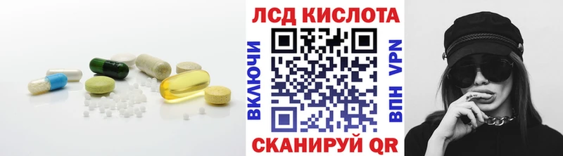 LSD-25 экстази ecstasy  ссылка на мегу ссылки  Подпорожье 