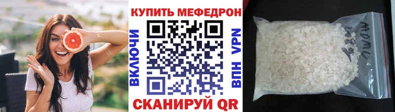 МЯУ-МЯУ VHQ  Подпорожье 