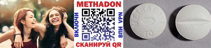 Метадон VHQ  Подпорожье 
