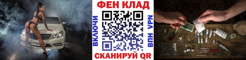 МЕТАМФЕТАМИН Methamphetamine  купить наркотик  блэк спрут ТОР  Подпорожье 