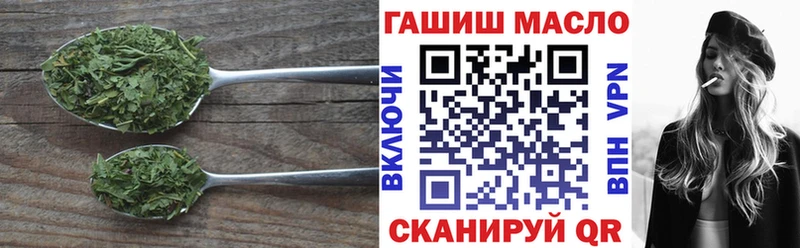 ТГК THC oil  shop Telegram  Подпорожье 